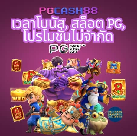 สล็อตเว็บตรง 333